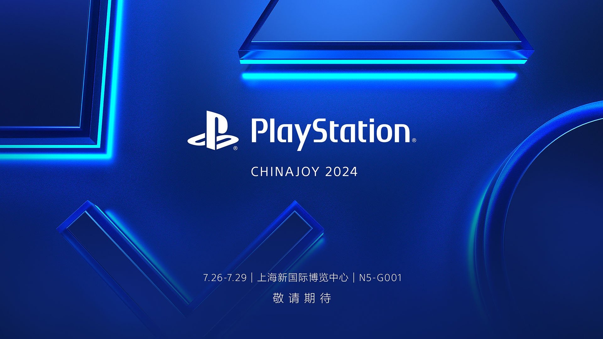 Sony Announces Playable Games in Chinajoy 2024 Event