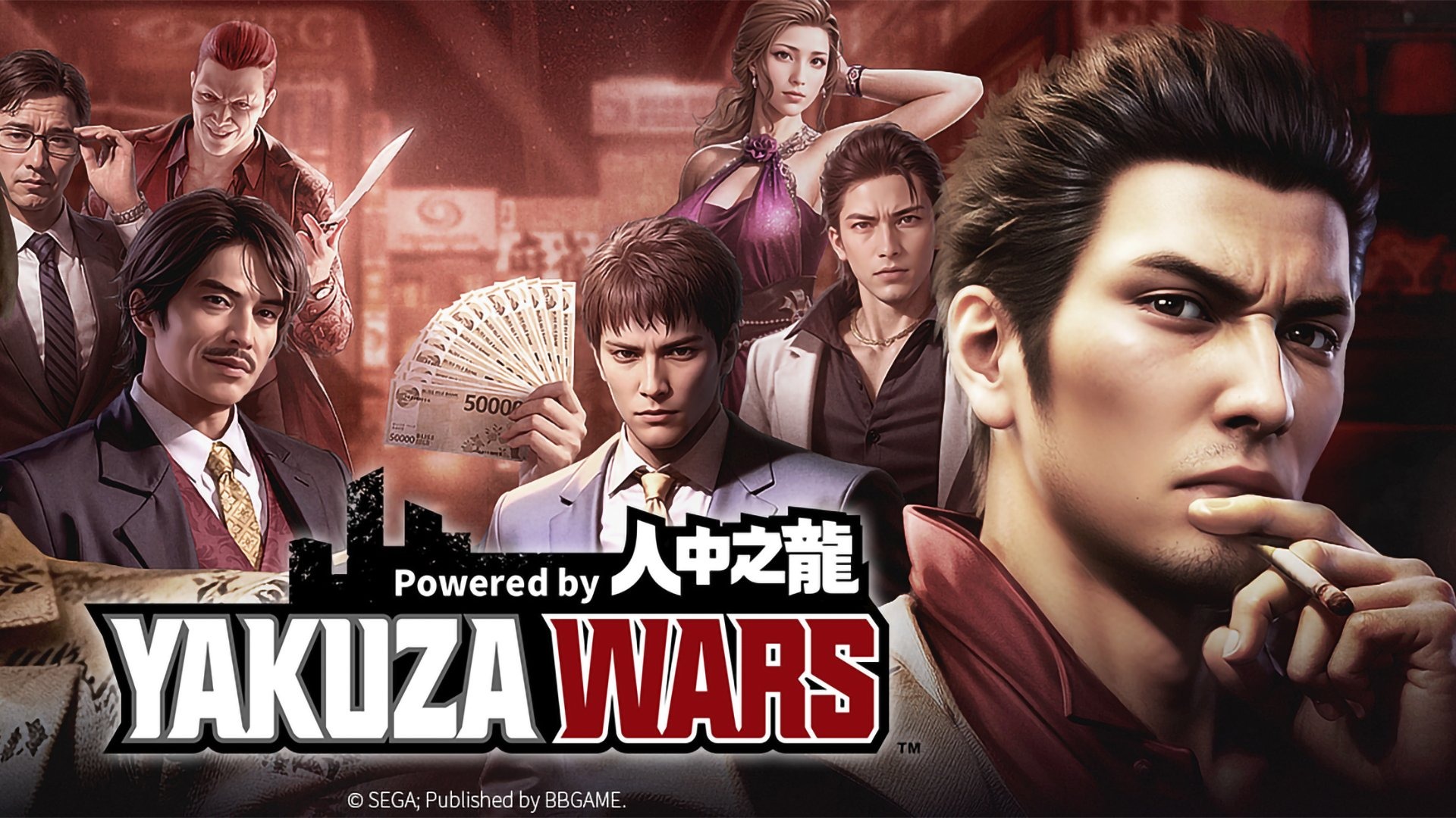 Sega’s Mobile Game Yakuza Wars Revealed Early From Expected